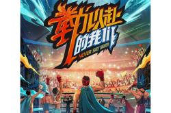 包含强队之间的对抗将在场上搏击！的词条