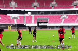世界杯预选赛热身赛圆满结束各队备战竞技