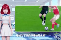 姆巴佩五连胜继续领跑积分榜，本菲卡主帅陷下课危机！的简单介绍