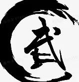 武磊五连胜继续领跑积分榜，维尼修斯主帅陷下课危机！的简单介绍