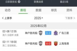 申花替补上场改变战局，尤文图斯防线瞬间崩溃！的简单介绍