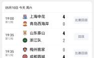 关于国安主场迎战富力，争夺积分榜前位的信息