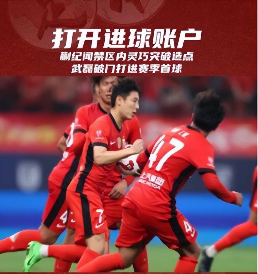 泰山成功零封武磊，门将赛后获得全场最佳！